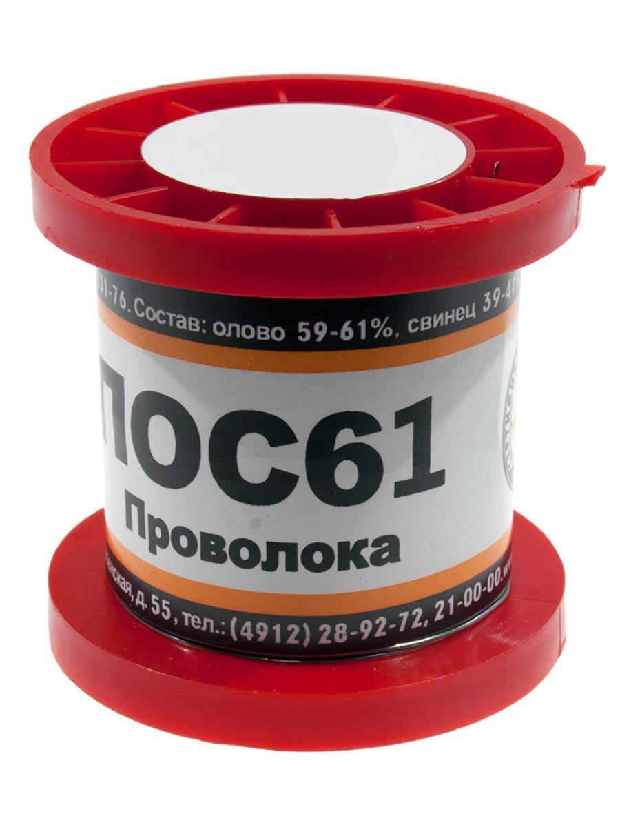 Пос 61 прв. Припой пос-61 прв 1.0 катушка (100гр). Припой пос 61 прв d=3.0мм 100г катушка. Оловянный припой. Пос 61.