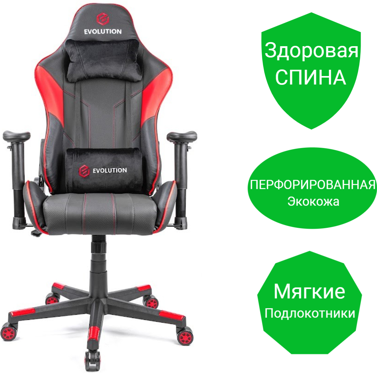 кресло игровое evolution conqueror