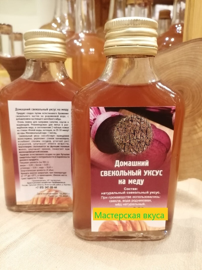 Добавлять уксус в свеклу в. Свёкла с уксусом горло отзывы пациентов. workshop vinegar.