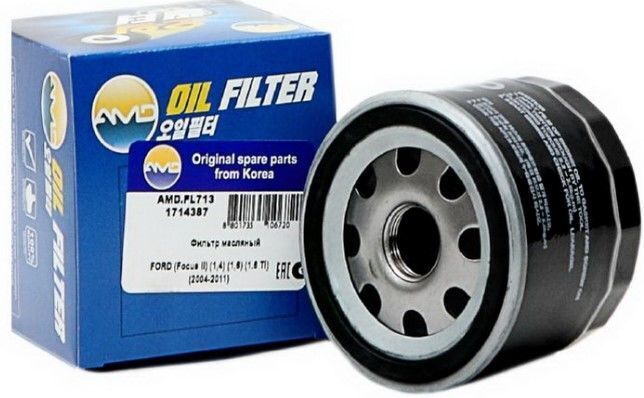 Купить Фильтр Масляный Форд Фьюжн 1.4 Дизель