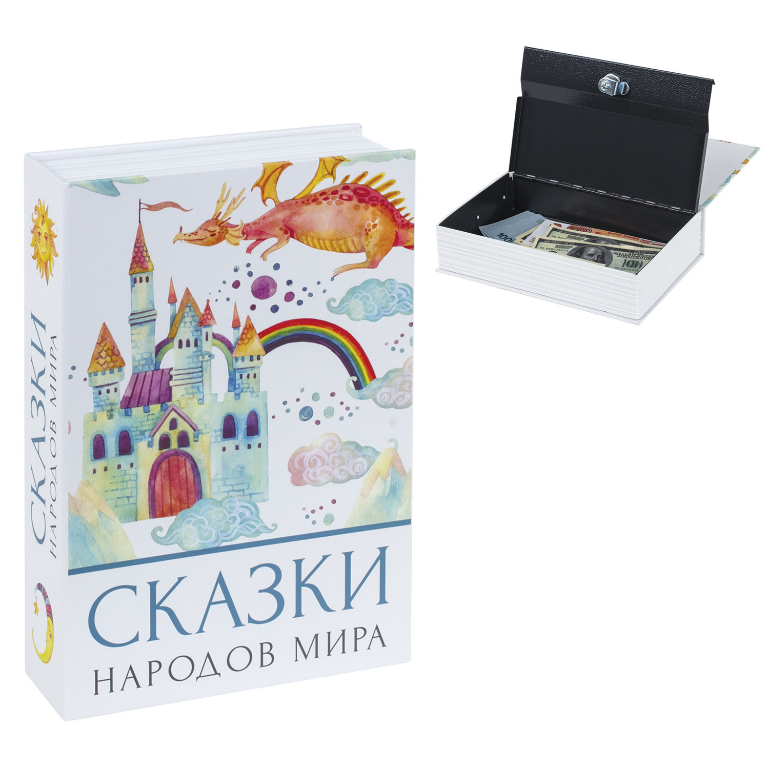 Brauberg Сейф-книга Сказки народов мира 55х155х240 мм, ключевой замок, 291054