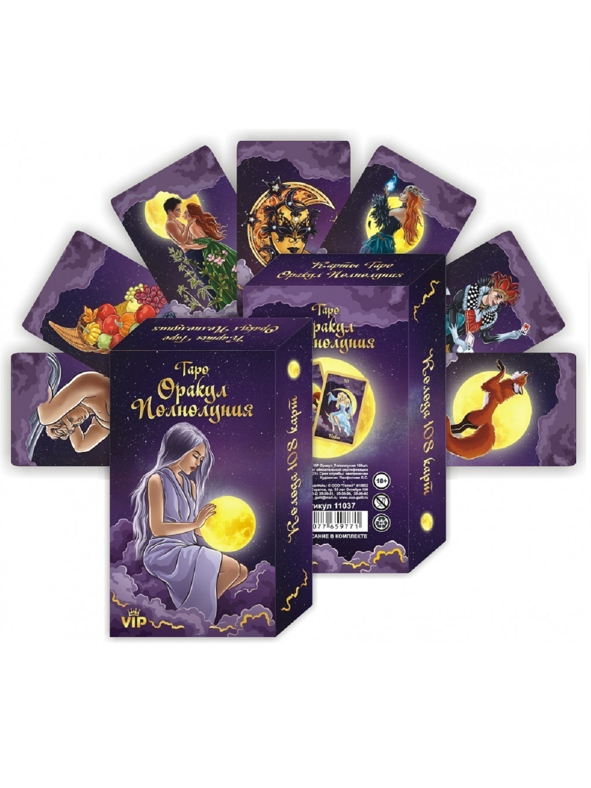 Трактовка колоды оракул полнолуния. Оракул полнолуния расклады. Оракул полнолуния карты таро 108. Карты таро оракул полнолуния значение и толкование. Оракул полнолуния карты таро 108.