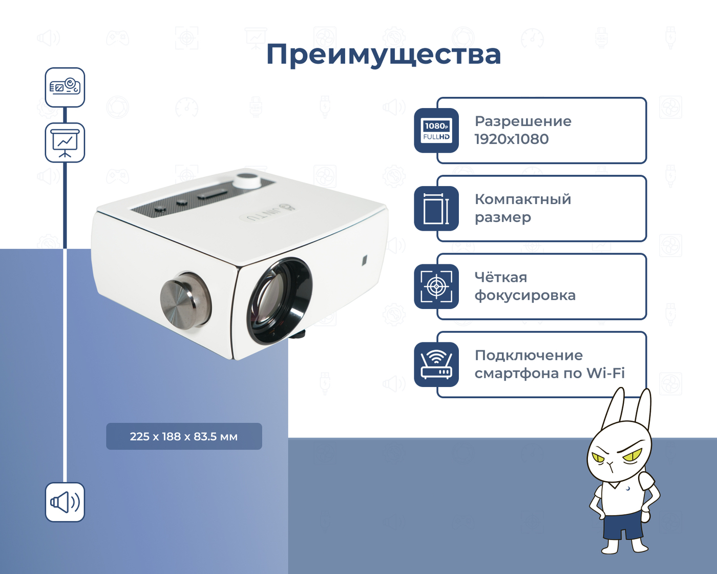 Jin tu проектор. Yg430 проектор. Мультимедийный проектор Jin tuyg 330 Basic. Сравнить проектор Jin tu yg-430a и bx881. Мультимедийный проектор Jin tuyg 330 Basic как включить вайфай.