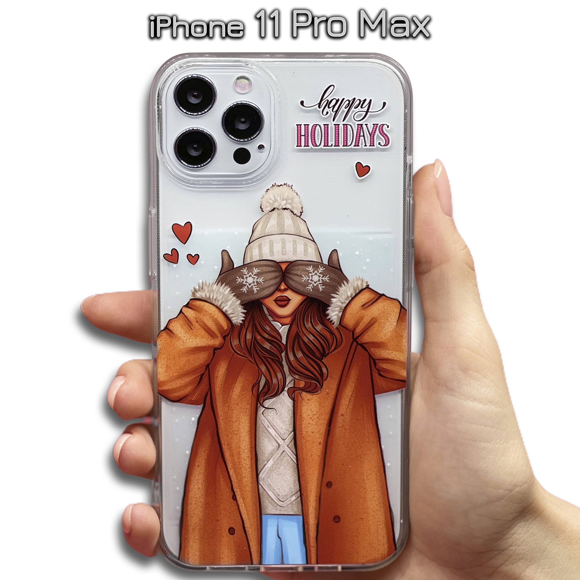 iPhone 11 Pro Max / Чехол для телефона / Чехол на айфон 11 Про Макс /  Подарок для девушки - купить с доставкой по выгодным ценам в  интернет-магазине OZON (456054430)