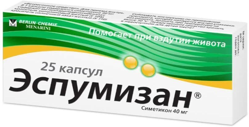 Эспумизан, капсулы 40 мг, 25 штук — купить в интернет-аптеке OZON ...