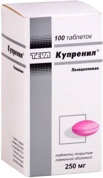 Купренил, таблетки покрыт. плен. об. 250 мг, 100 шт.