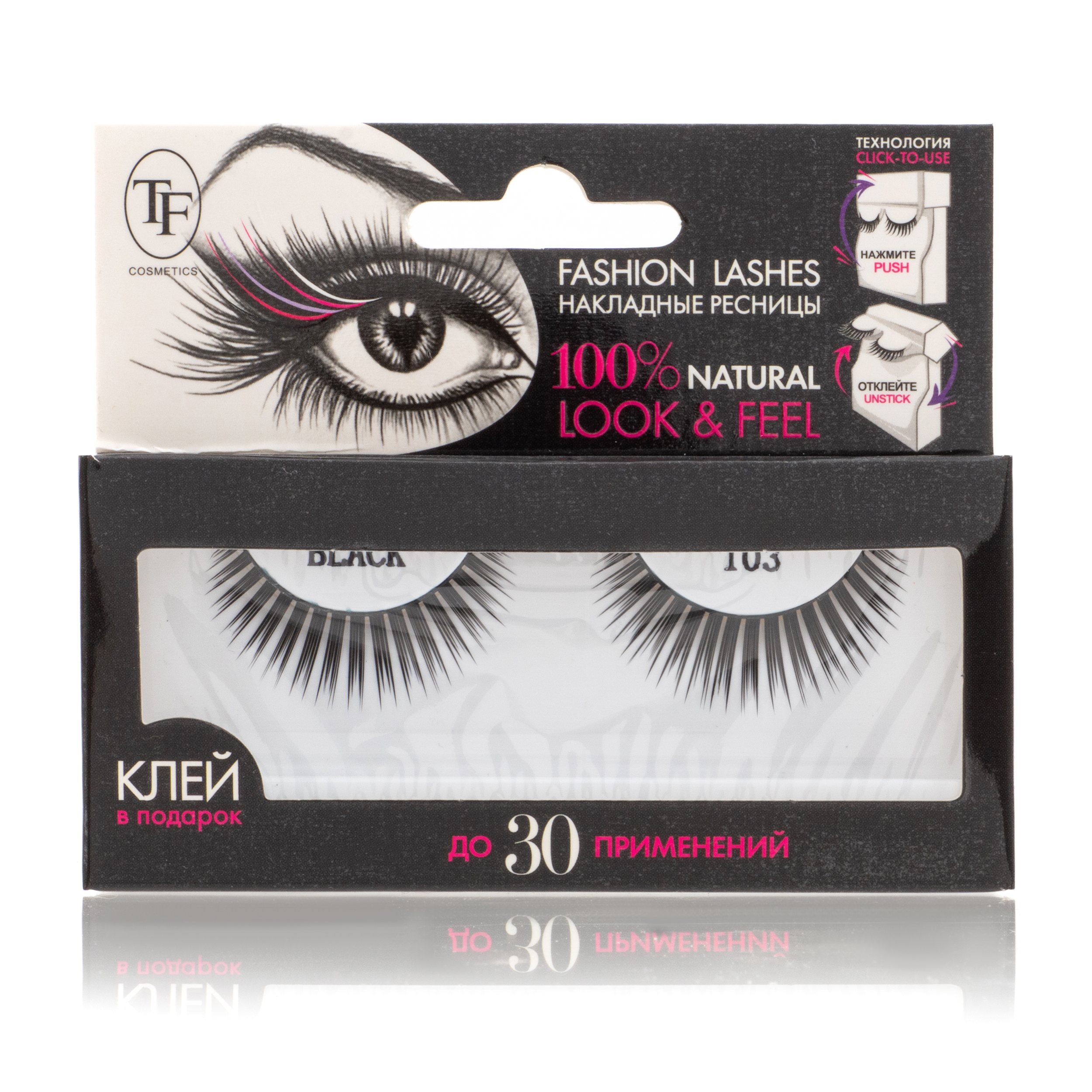 TF Накладные ресницы Fashion Lashes, многоразового использования + клей №  103 - купить с доставкой по выгодным ценам в интернет-магазине OZON  (300354913)