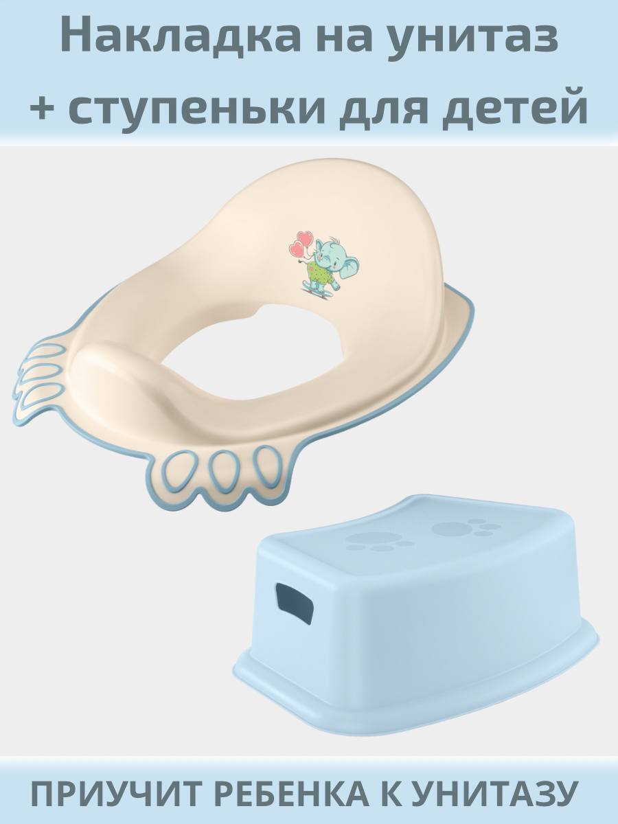 Накладка детская на унитаз, детское сиденье для унитаза, адаптер на ...