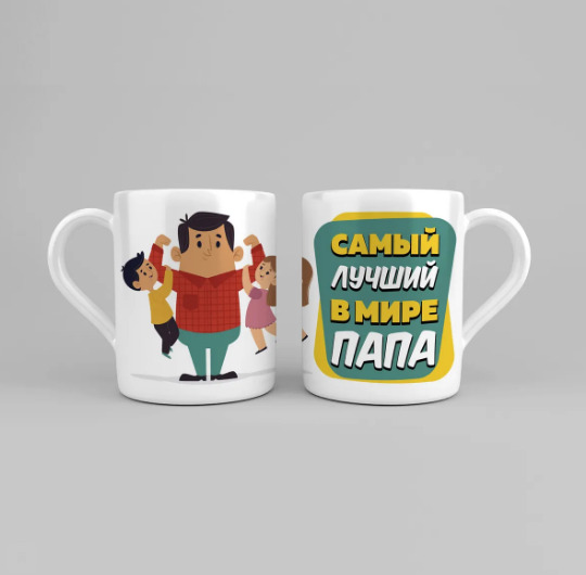 Резник папа за 300 дней