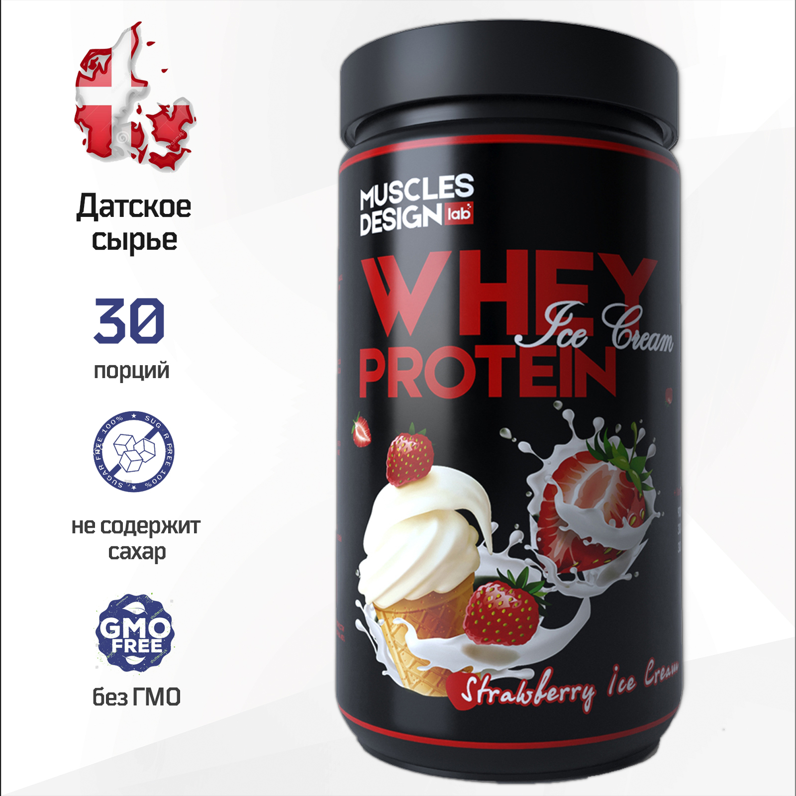 Сывороточный протеин / Белковый коктейль / Whey Protein Strawberry Ice ...