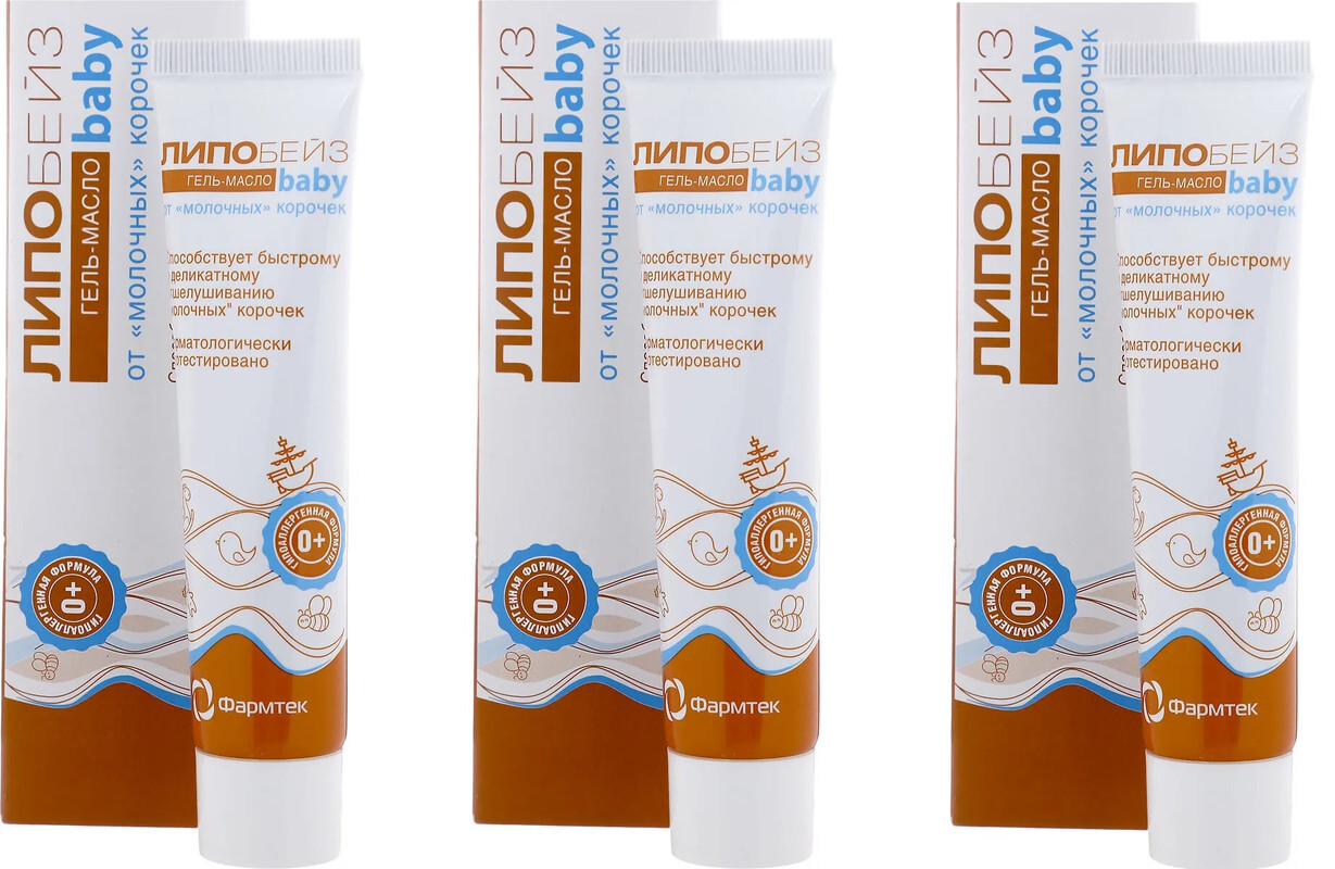 липобейз гель масло от молочных корочек отзывы. липобейз от молочных корочек. Belweder крем для рук. биотерра, женьшень + элеутерококк. кексы юбилейное мини с кусочками шоколада.