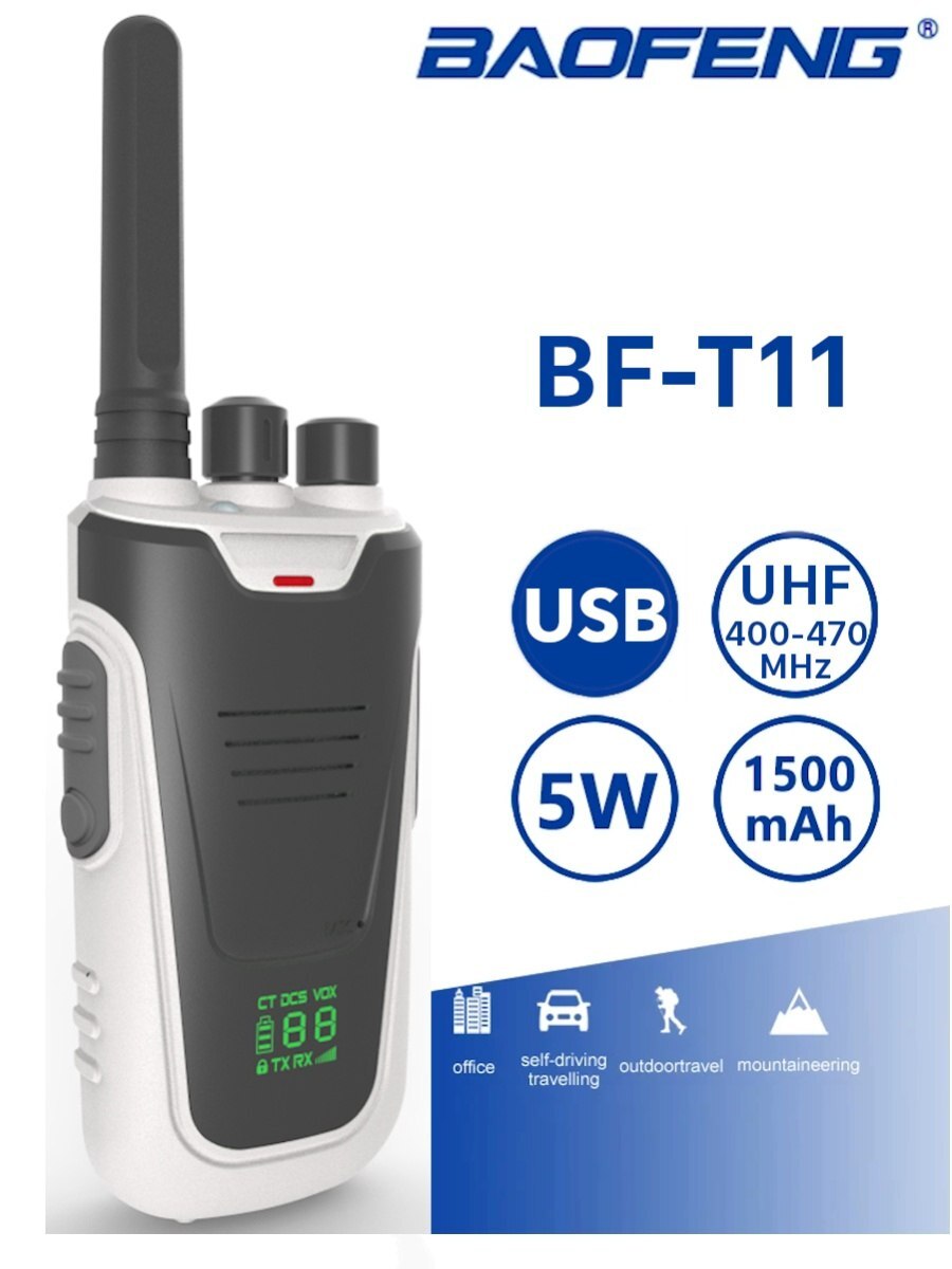 BAOFENG BF-T11 2Watt UHF Radio - Baofeng