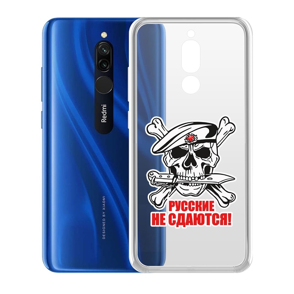 Case на русском