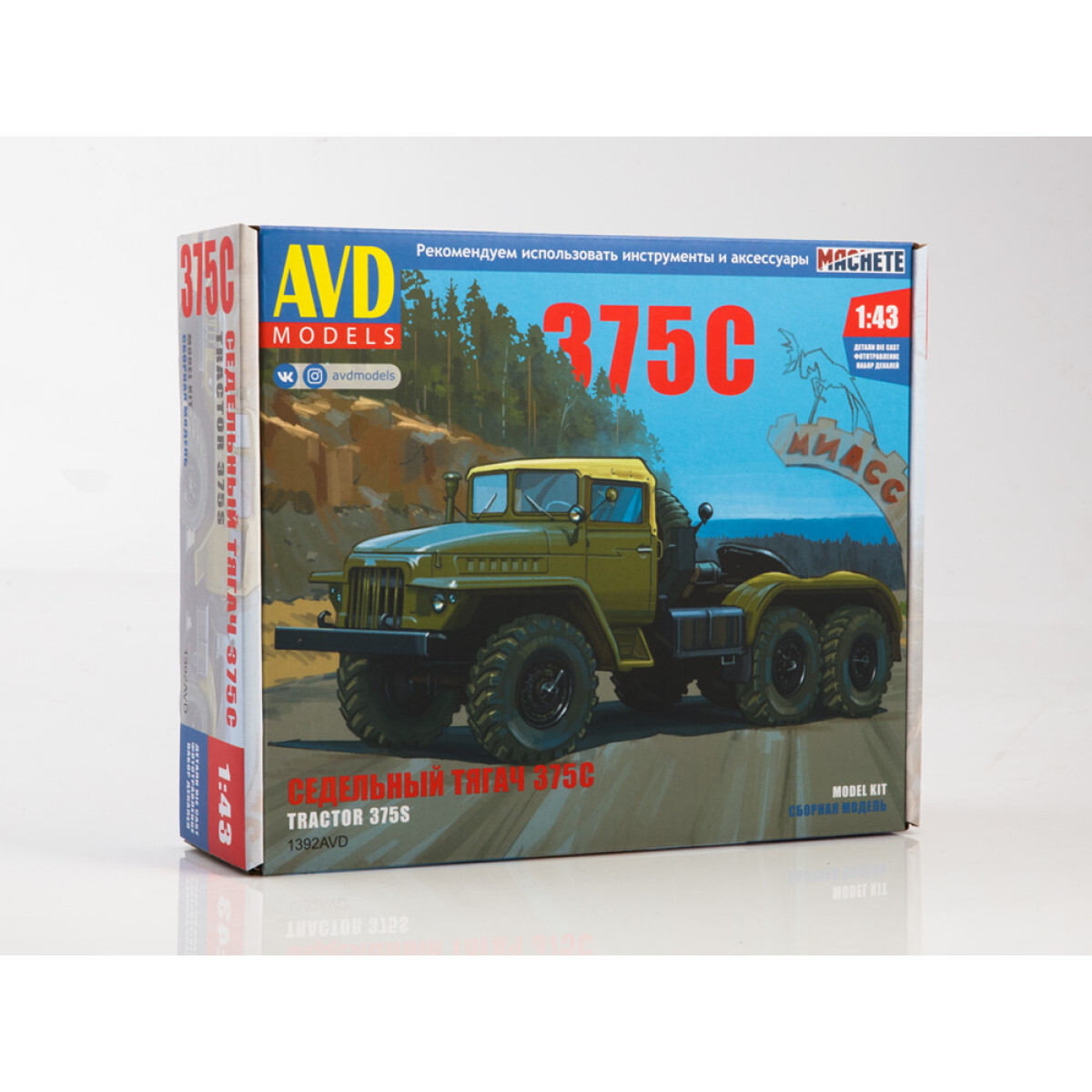 Сборные Модели Avd 1 43 Купить