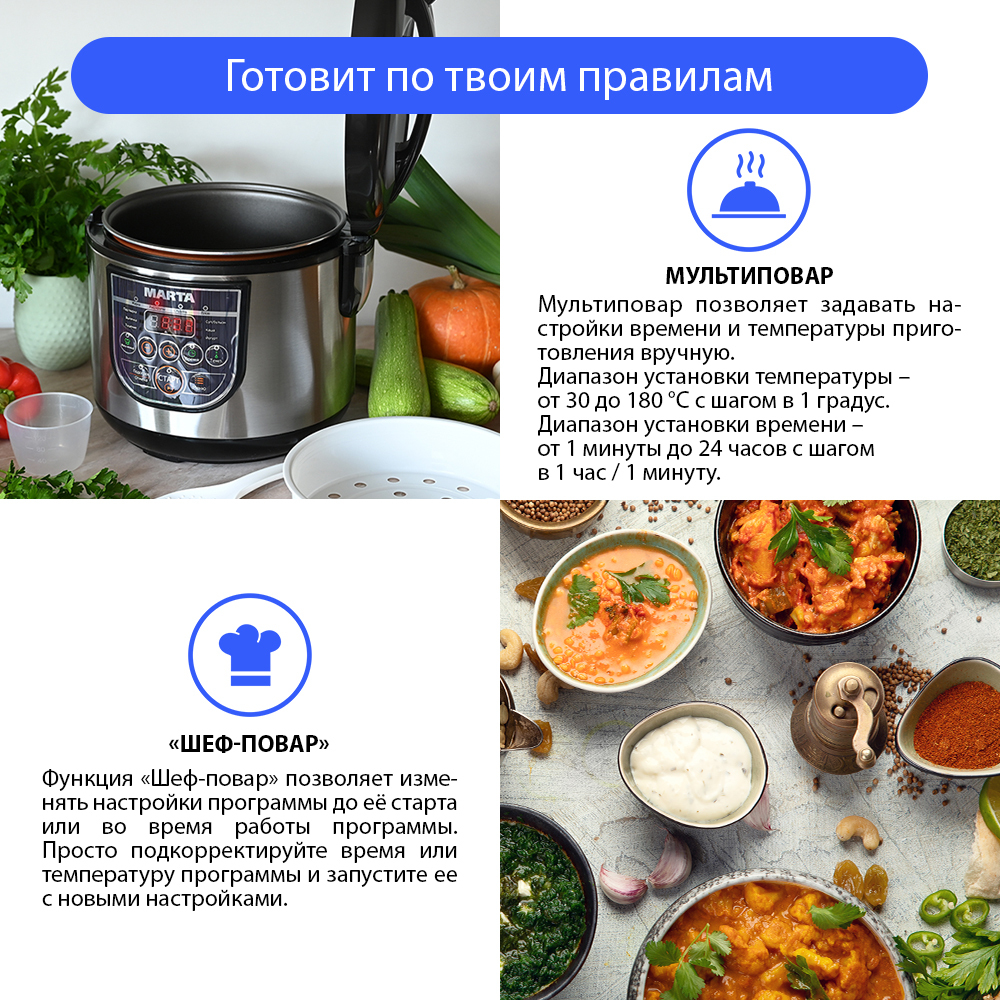 Язык в мультиварке какой режим. Язык в мультиварке какой режим