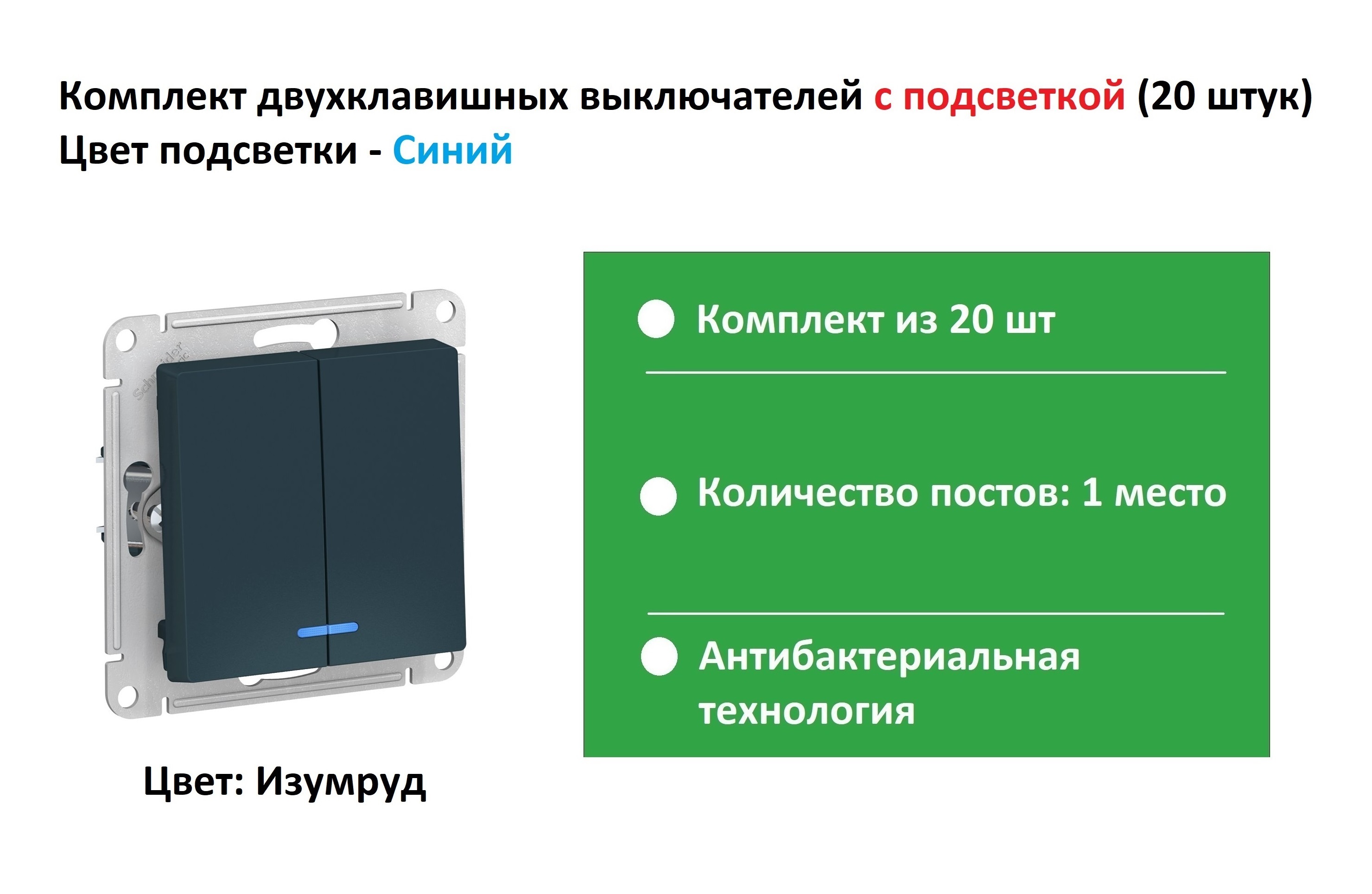 Выключатель одноклавишный atlasdesign схема 1 10ах механизм карбон