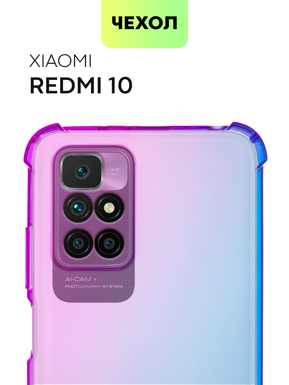 чехлы на телефон xiaomi 10 (94) фото