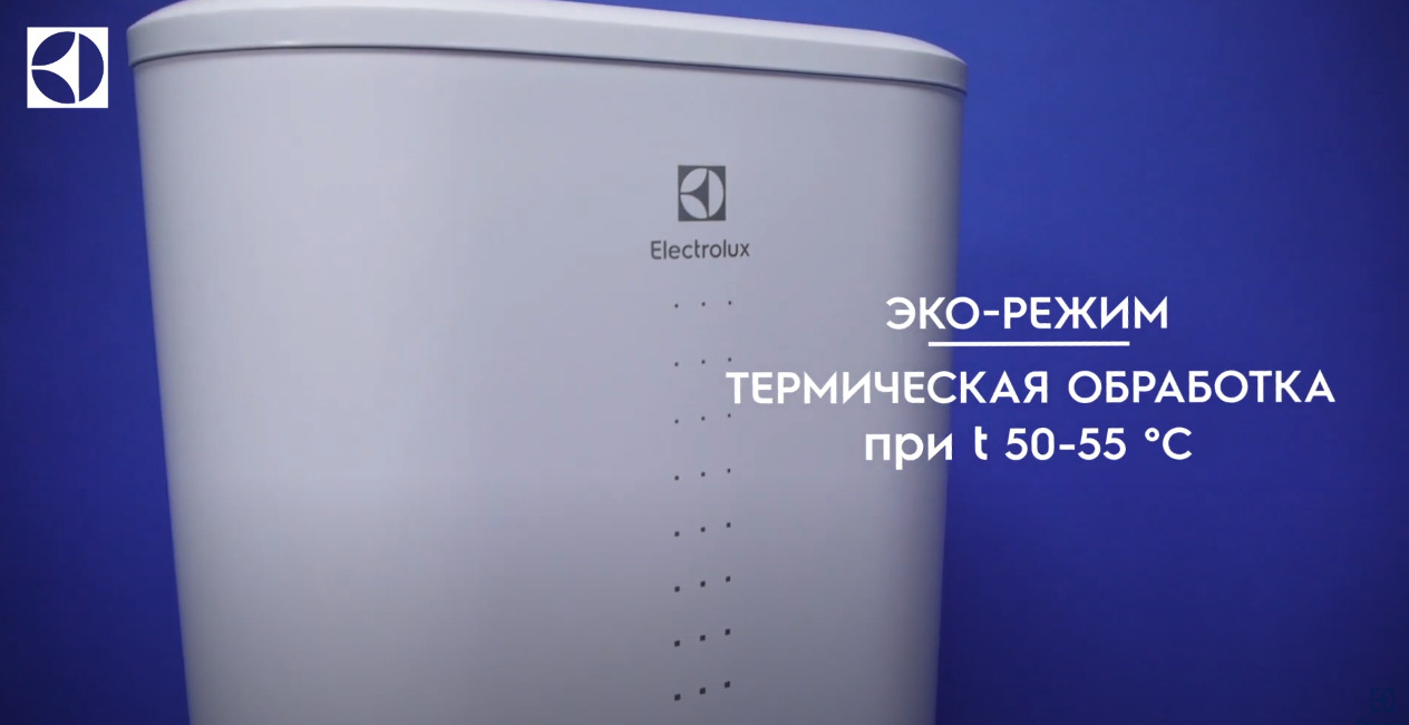 Электролюкс цитадель 50. Electrolux EWH 50 Citadel, белый.