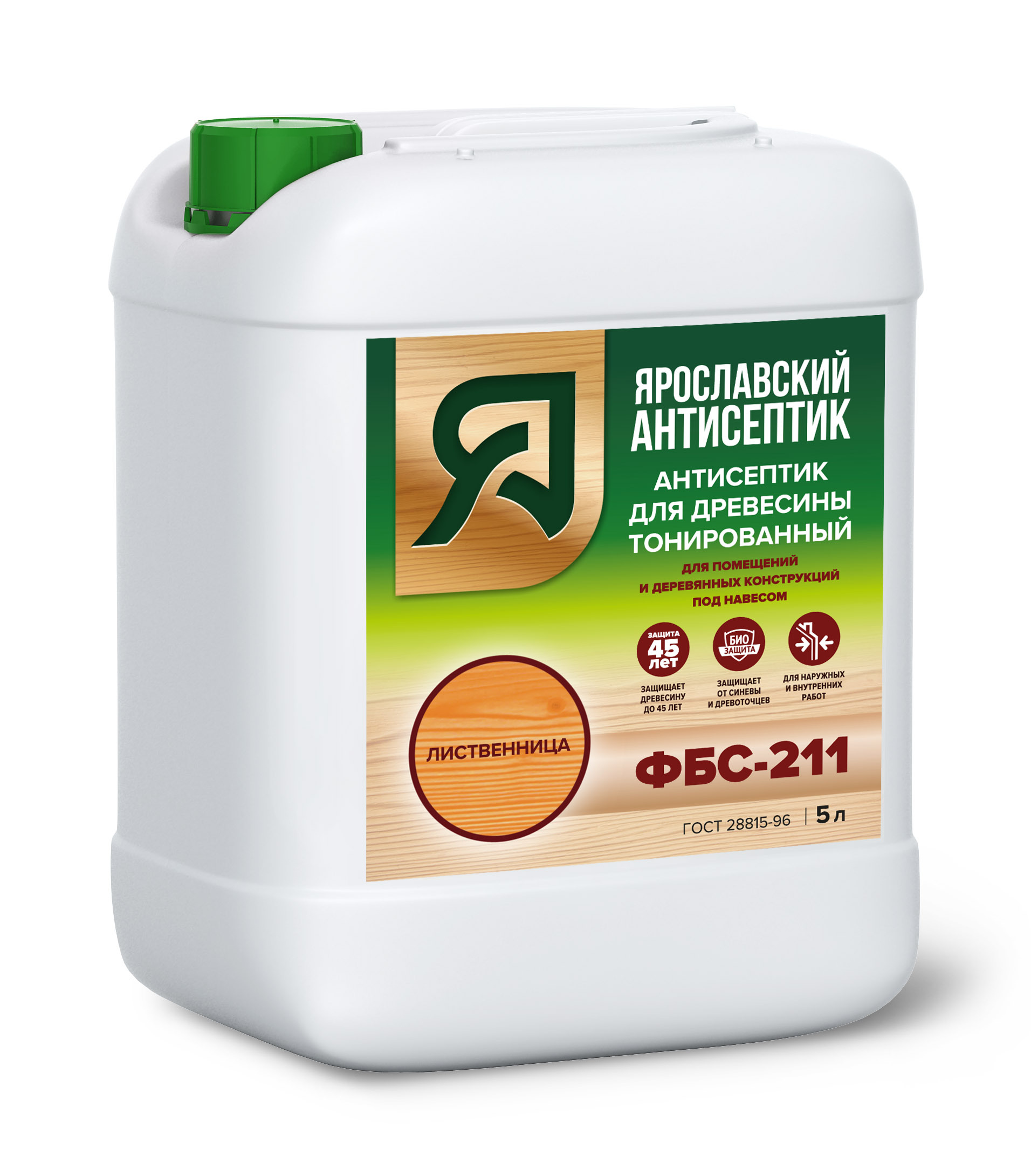 Строительный антисептик Ярославский антисептик - купить по выгодной ...