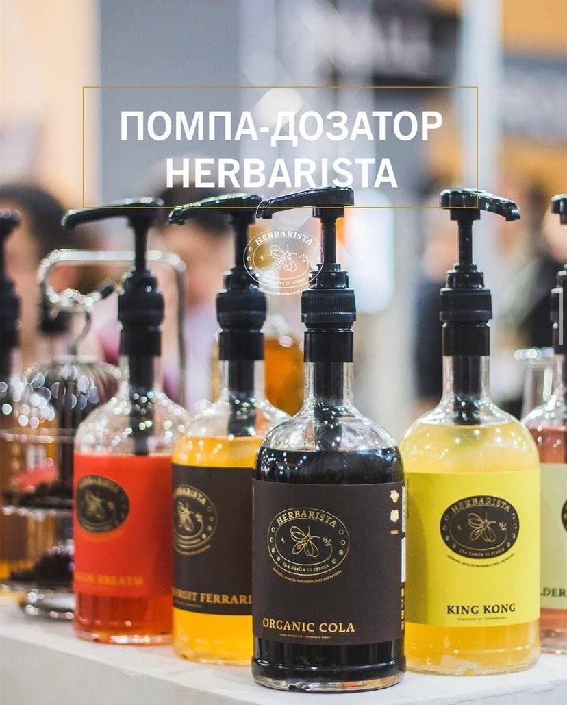 Помпа-дозатордлясироповHerbarista,черныйцвет5мл/диаметр28мм