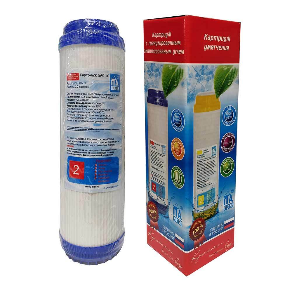 Картридж ита фильтр gac-10. Картридж ита фильтр gac-10. Картридж ita filter. Угольный картридж gac-10a. Картридж ita filter.