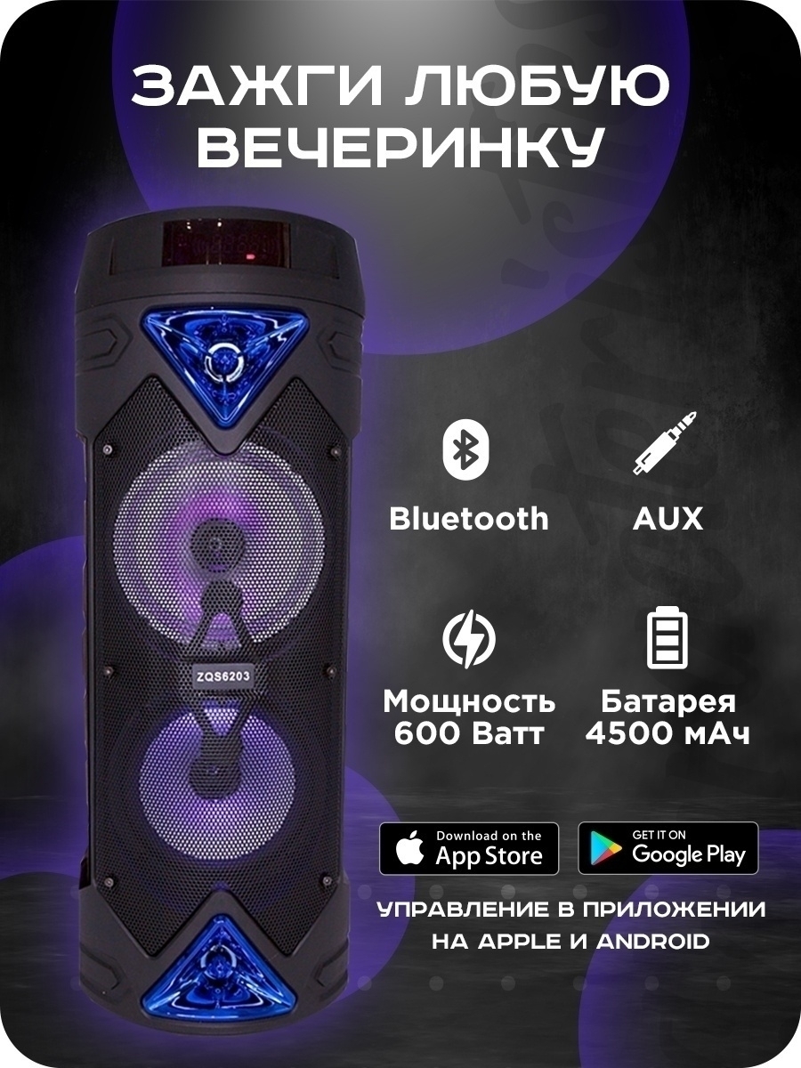 Bt hot sale speaker bluetooth