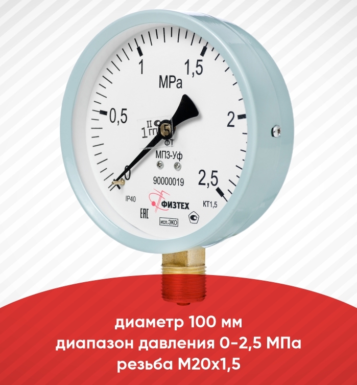 Манометр 20 Мпа купить на OZON по низкой цене