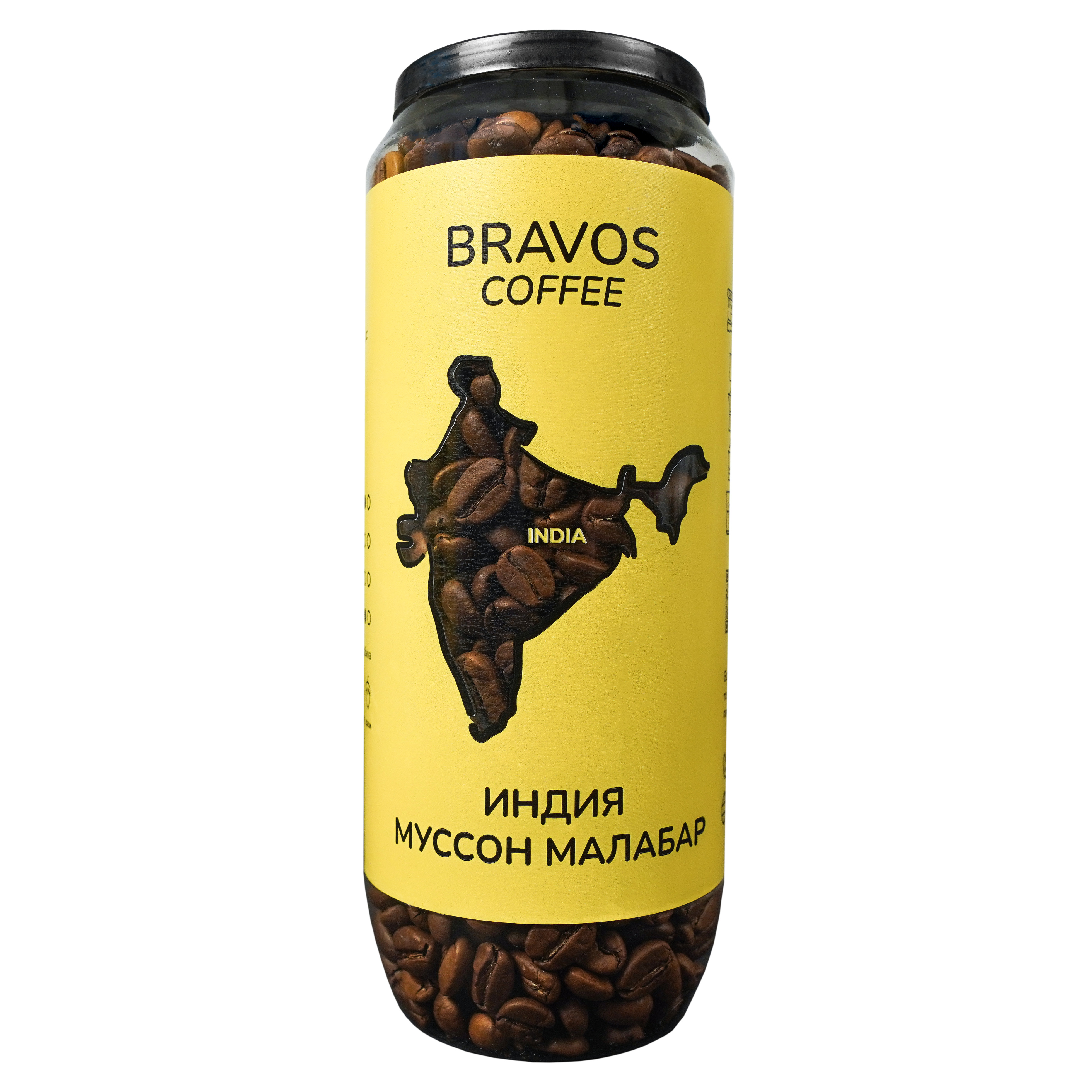 Кофе рязань купить. Кофе Индия Муссон Малабар. Кофе молотый Bravos. Кофе Bravos Малабар. Кофе Индия Муссон Малабар в зернах.