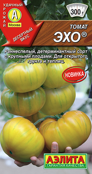 Томаты Агрофирма Аэлита детерминатный - купить по выгодным ценам винтернет-магазине OZON (513950315)