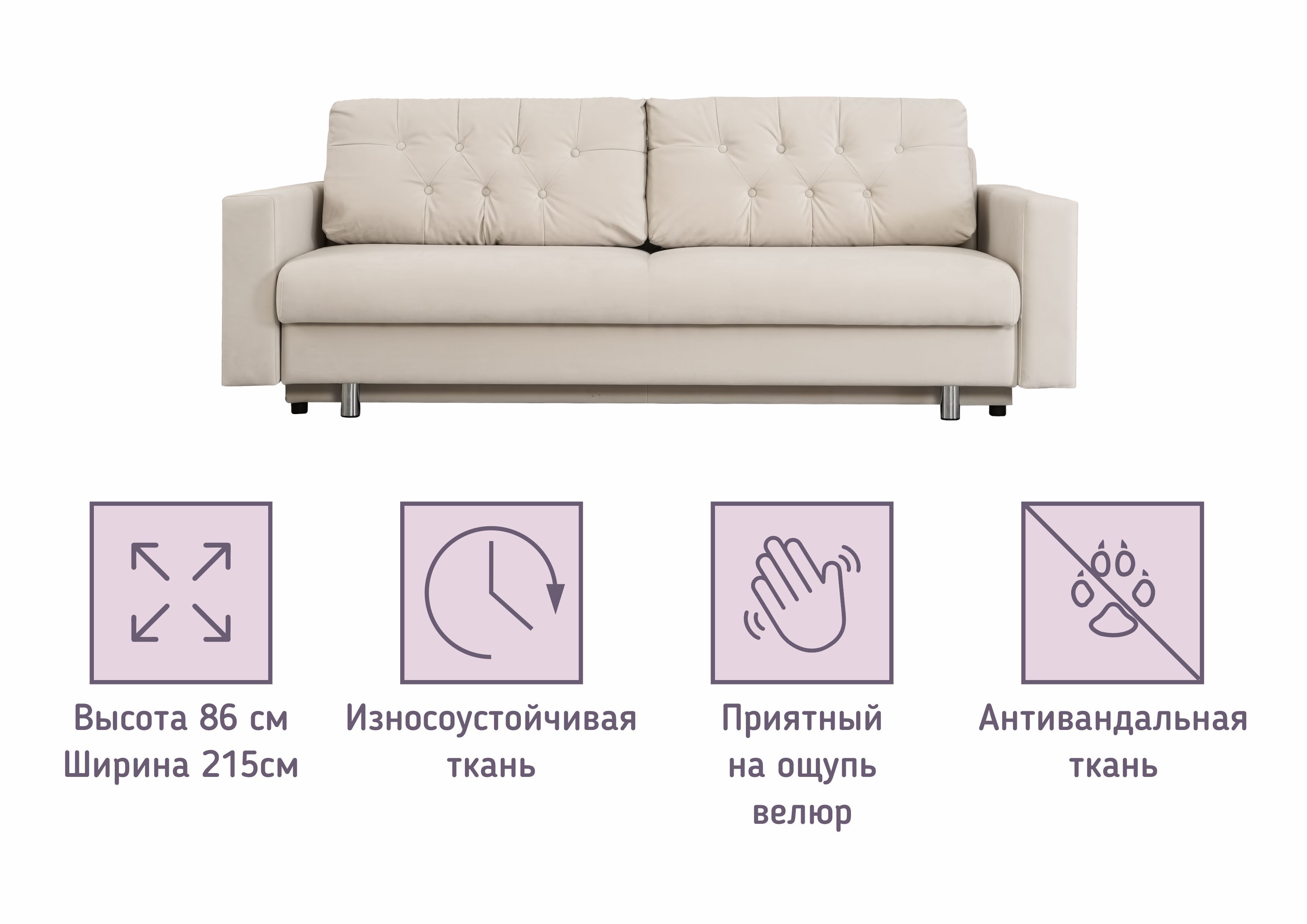 Механизм дивана тик так и еврокнижка в чем разница