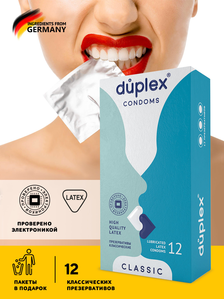 Презервативы тонкие латексные Duplex Classic Классические с гелем ...