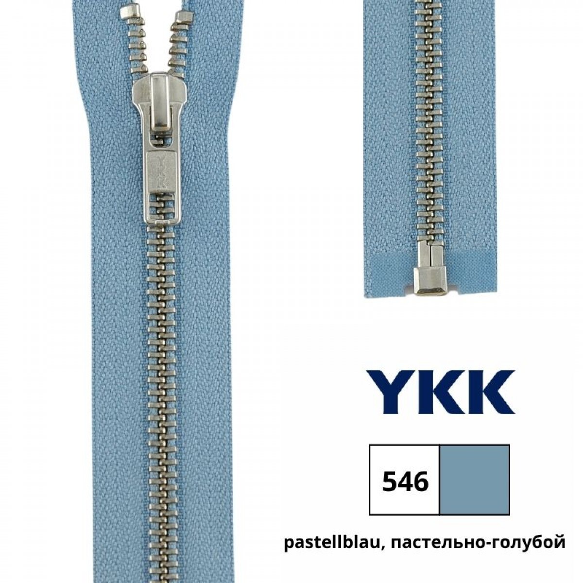 Молния 75см YKK