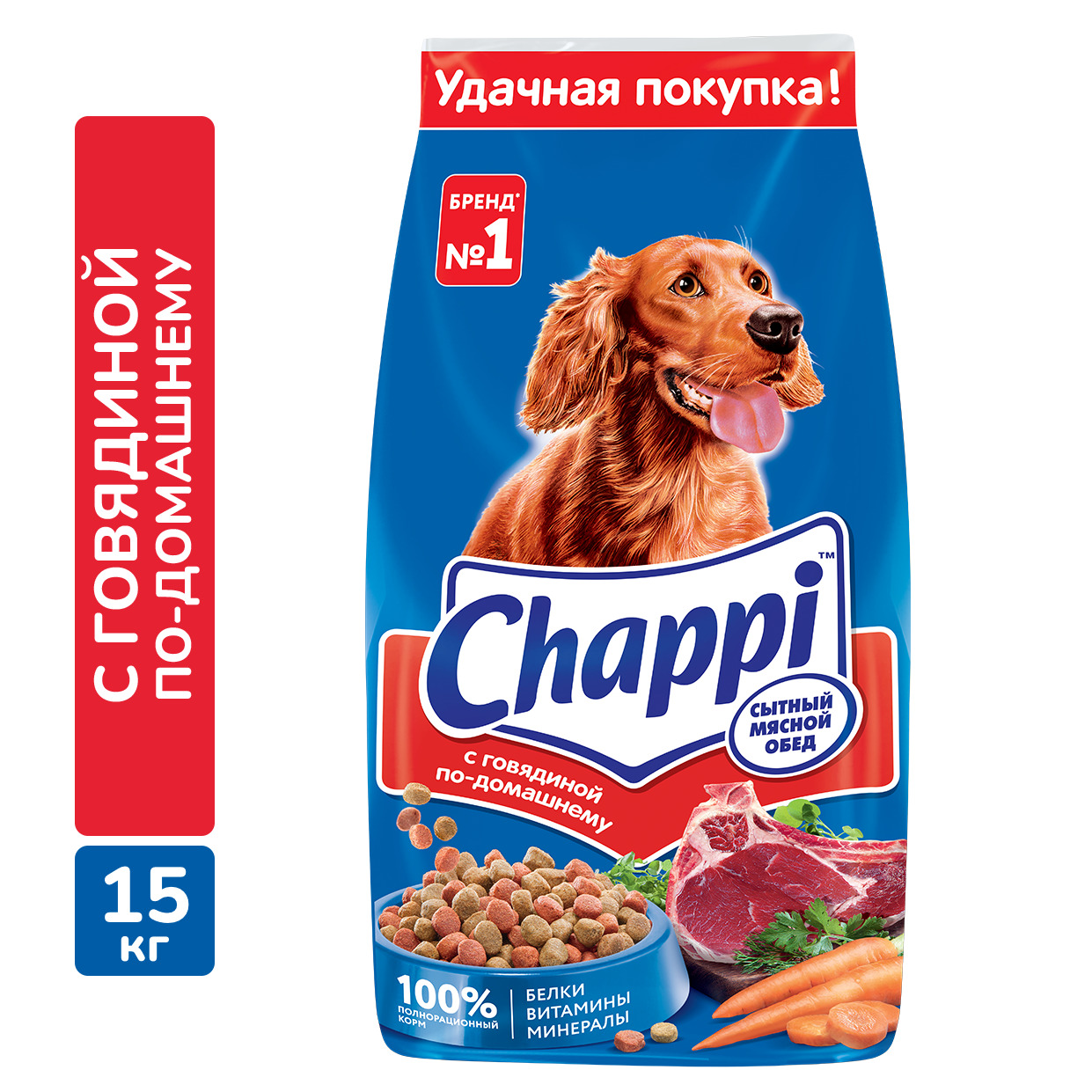 ChappiСытныймяснойобед.Сговядинойпо-домашнему15кг