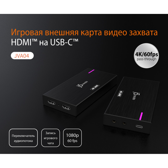 Карта видеозахвата j5create jva04