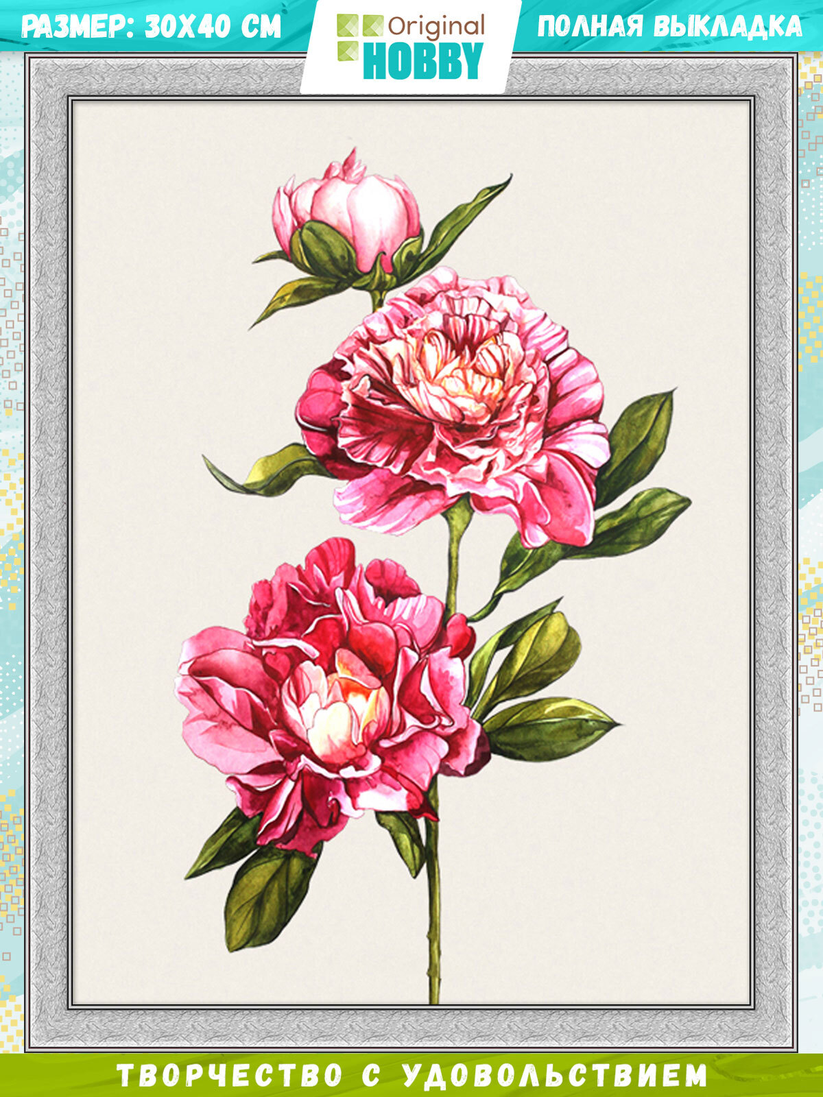 Пион схема цветная. Ladymaestra пионы. Пион Джудит Эйлин. Анкор пион. Пион Botanical вышивка.