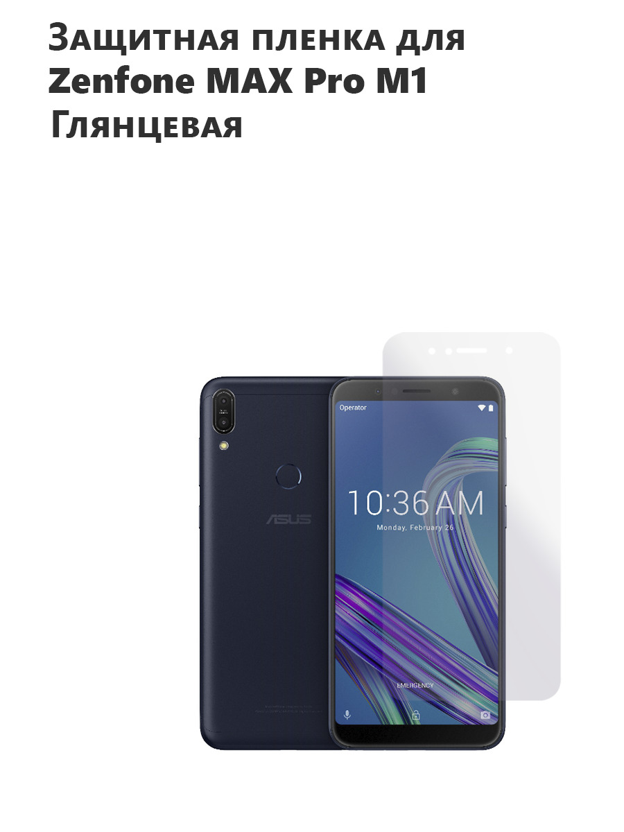 Дисплей asus zenfone max m1. ASUS Zenfone 3 Max 5.5. Zenfone Max Pro m1 синий. ASUS Zenfone Max Pro m1 Android 10. ASUS Zenfone Max Pro m1 характеристики.