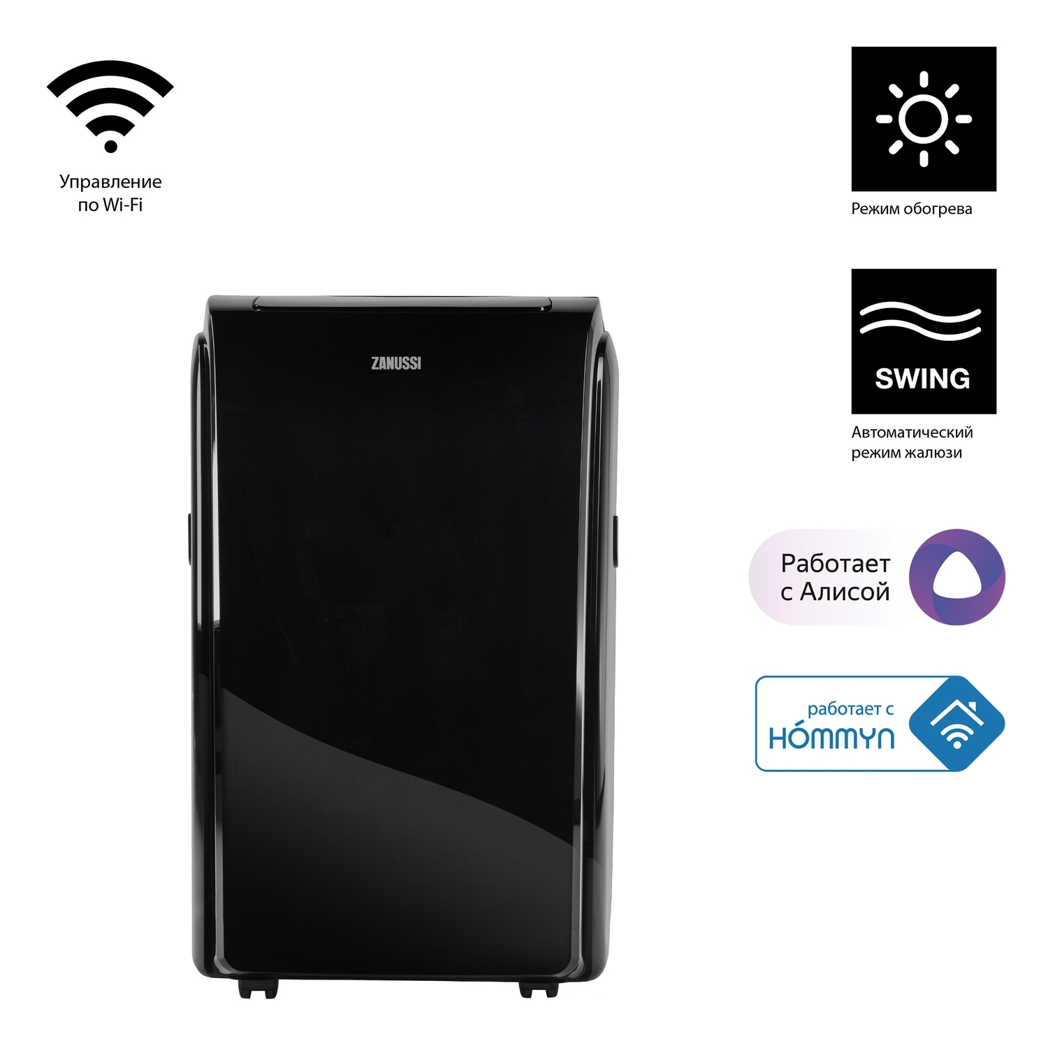 Купить Кондиционер Zanussi Zacm 09 Элекс