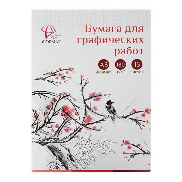 Бумага для графики какая лучше