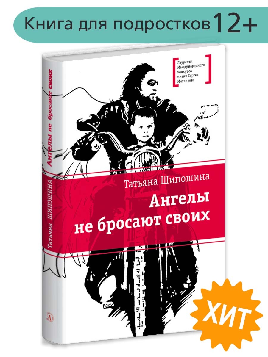 Ангел Каралийчев – купить в интернет-магазине OZON по низкой цене