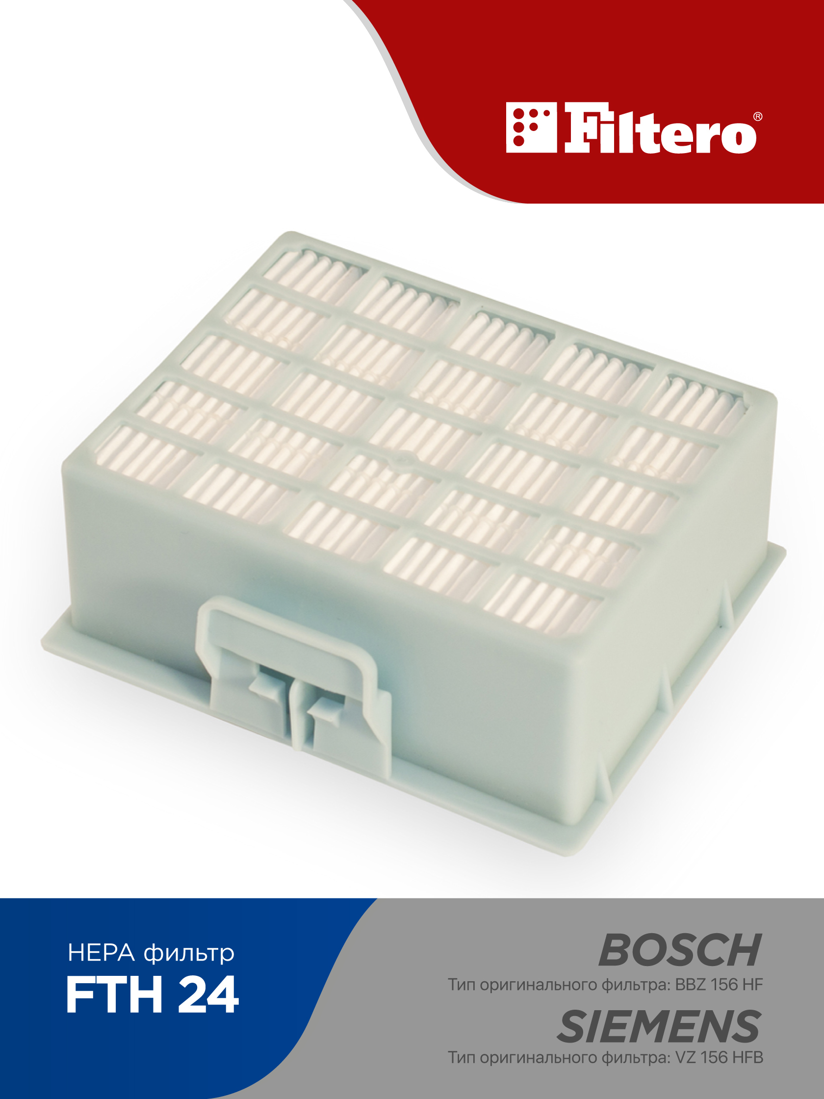 Купить Блок Питания Для Пылесоса Bosch