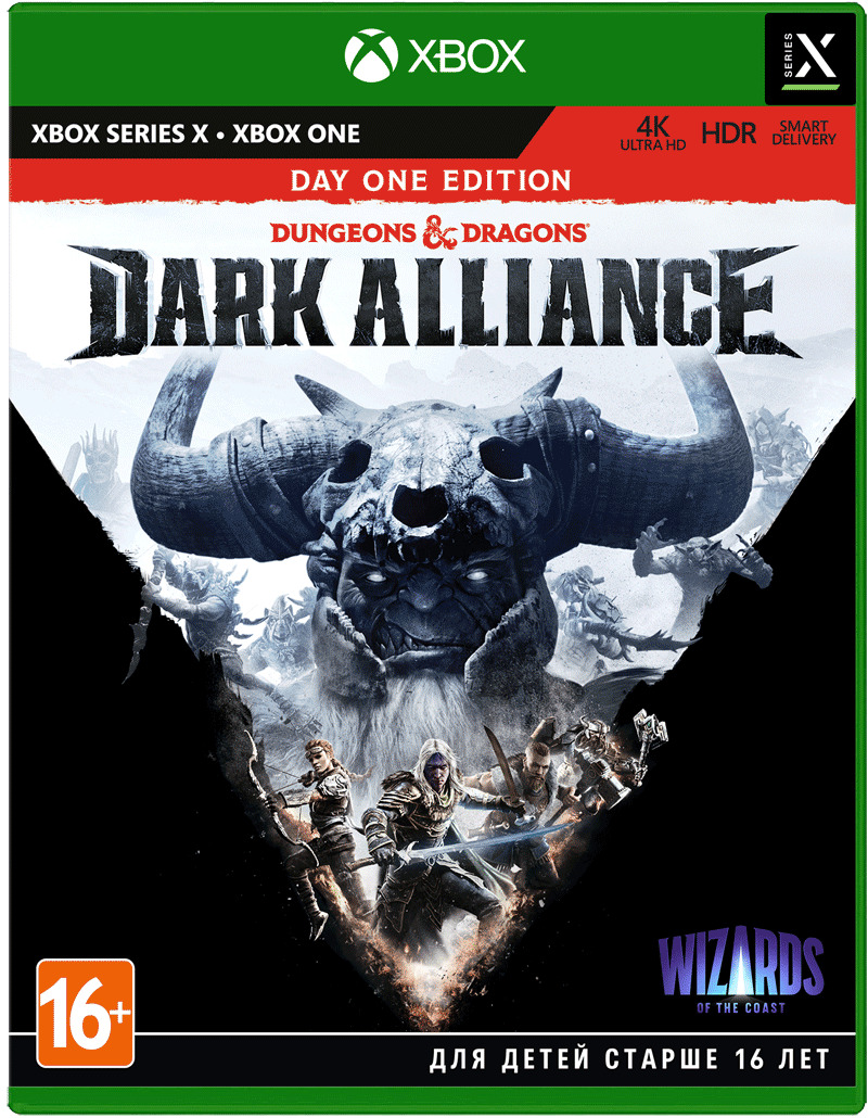 Игра Dungeons & Dragons: Dark Alliance Издание первого дня (Xbox Series,  Xbox One, Русские субтитры) купить по низкой цене с доставкой в  интернет-магазине OZON (534219550)