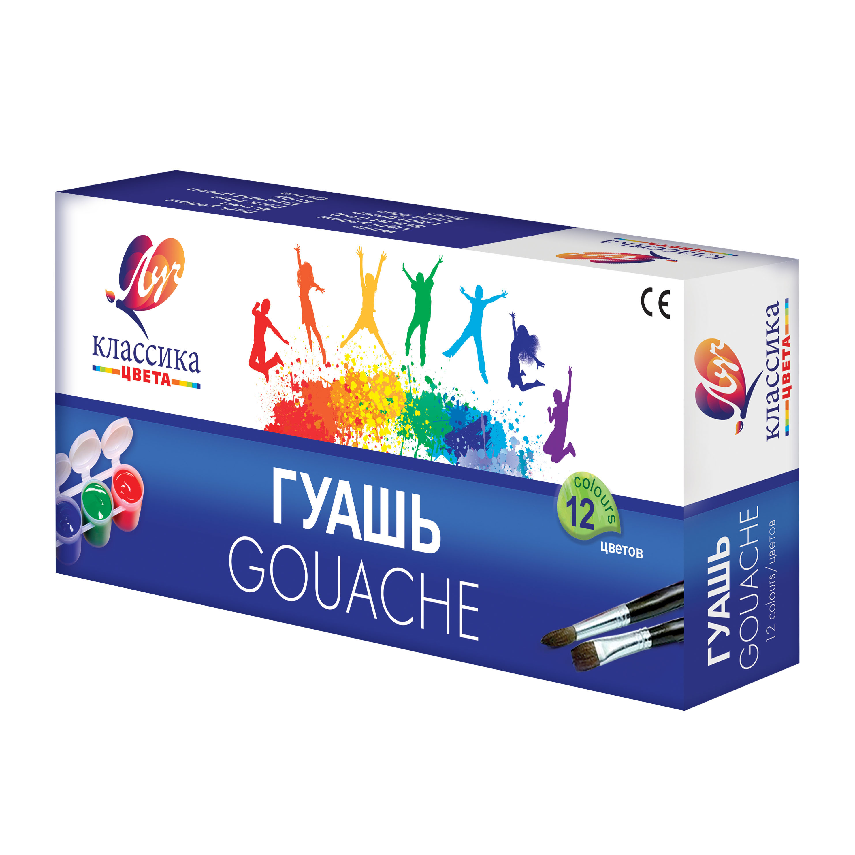 Гуашь "Классика" 12 цветов по 20 мл в блок-таре. Луч