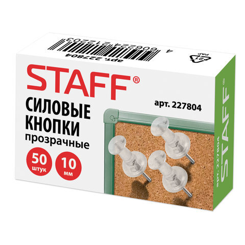 Кнопки силовые Staff, прозрачные, 50шт., картонная упаковка