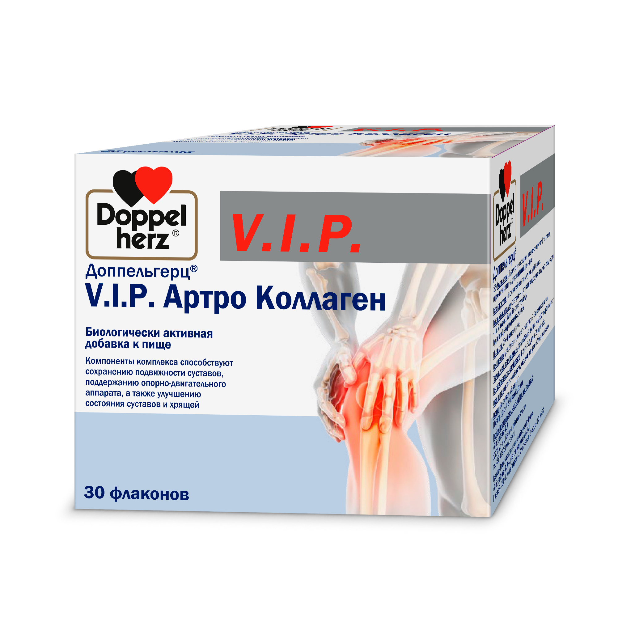 Доппельгерц V.I.P. Артро коллаген, 30 флаконов