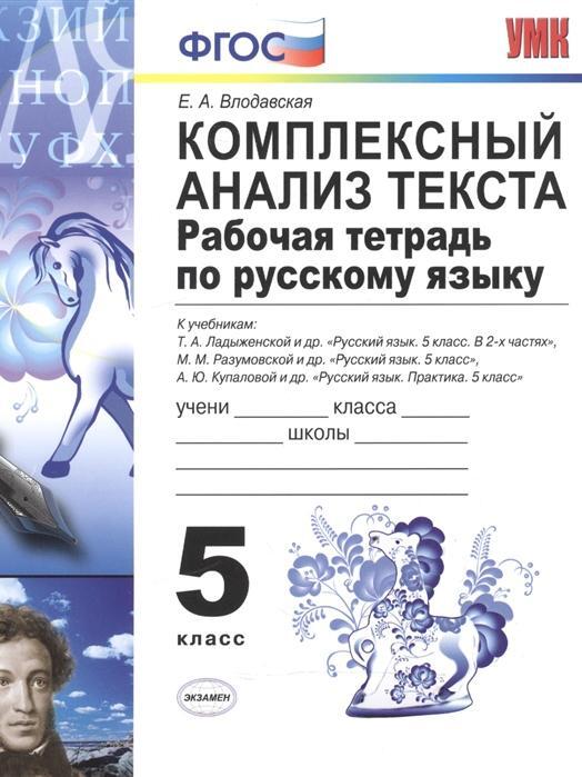 Комплексный анализ 8 класс. Учебник по комплексному анализу. Комплексный анализ. Kompleksnyy_analis. Комплексный анализ математика.