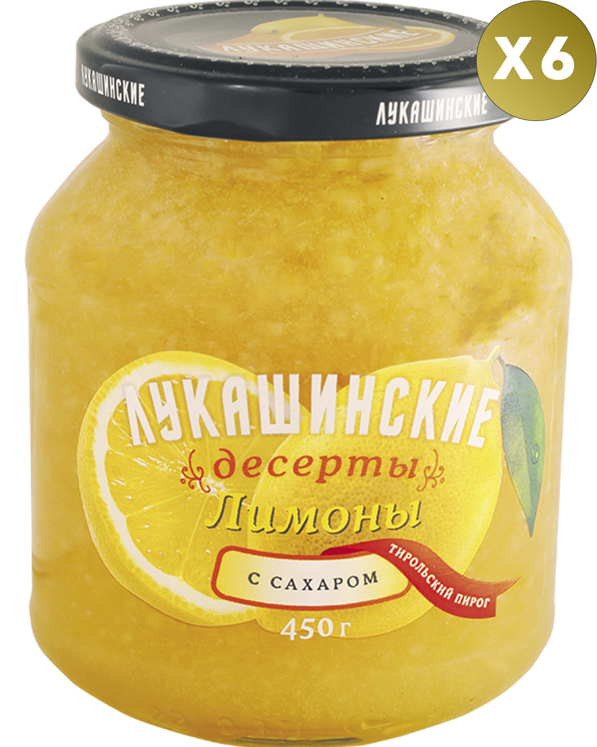 Лукашинские