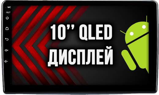 8ядерTS10,Память4/32гб,дляУАЗПАТРИОТ(2017+),Androidмагнитола