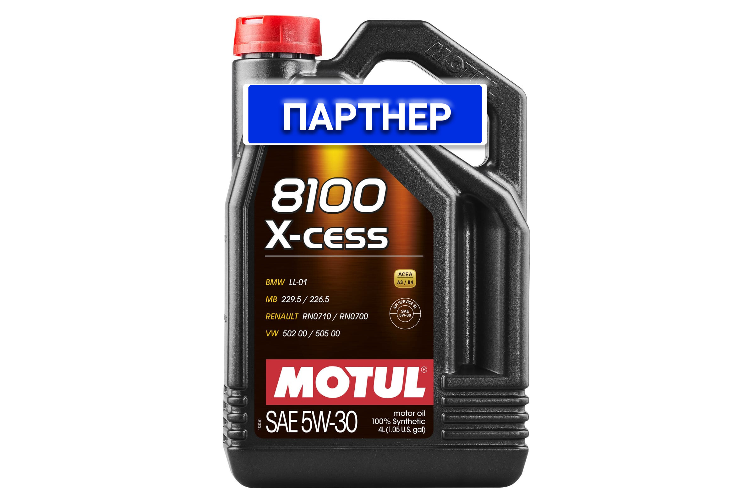 Мотюль 8100 5w30 купить. Motul 8100 x-Cess 5w30. Motul 5w30 LPG. Motul LPG 5w30 5l. Трансмиссионное масло Liqui Moly Doppelkupplungsgetriebe-Oil 8100.