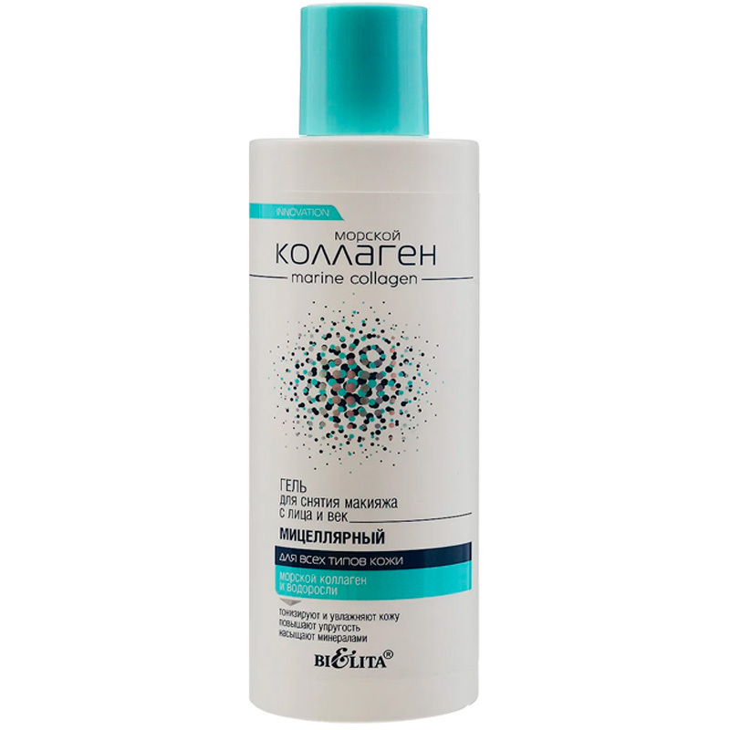 крем белита морской коллаген. тоник минеральный очищающий 210мл dr sea. Sea очищающее с экстрактом гинкго билоба 210 мл. доктор сеа косметика. Dr sea mineral cleansing gel vitamin e.
