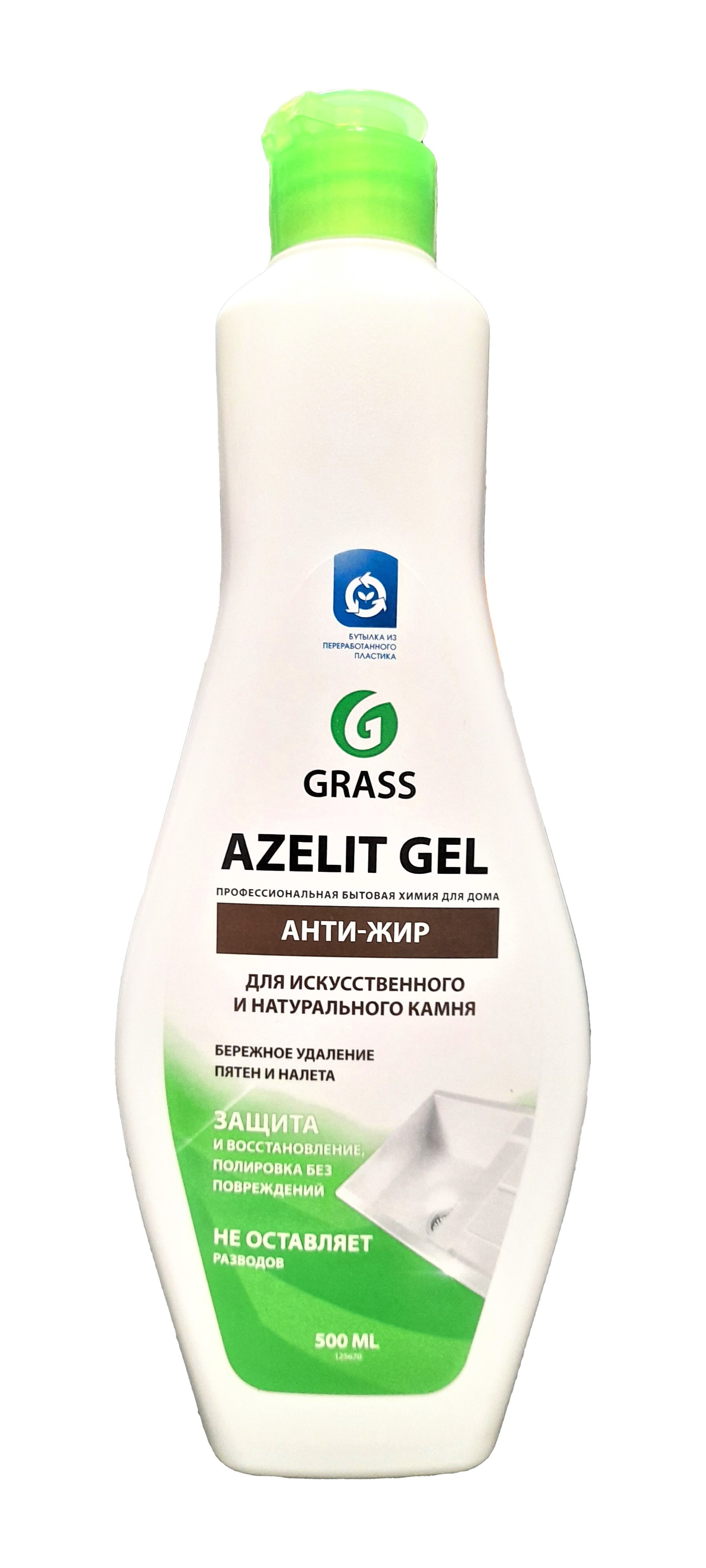 Grass Чистящее средство для кухни GRASS Azelit-gel для камня гель 500 мл -  купить с доставкой по выгодным ценам в интернет-магазине OZON (560238558)